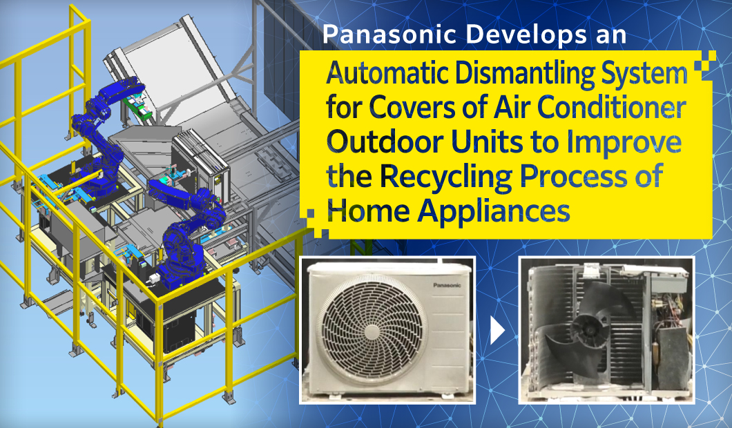 Panasonic Develops an Automatic Dismantling System for Covers of Air Conditioner Outdoor Units to Improve the Recycling Process of Home Appliances