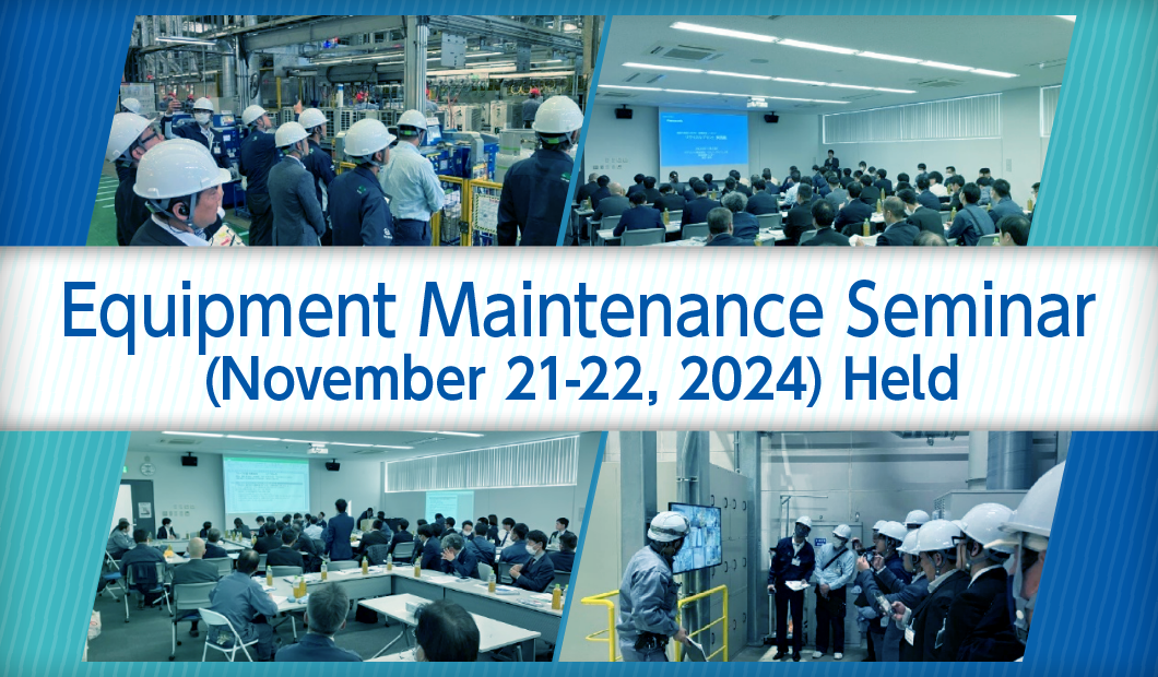 Equipment Maintenance Seminar (November 21-22, 2024) Held