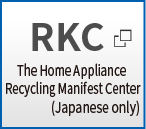 RKC The Home Appliance Recycling Manifest Center